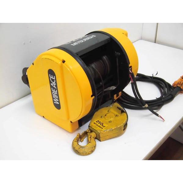 三菱（MITSUBISHI） 中古 電動ホイスト E-250 最大荷重250kg 3相200V 
