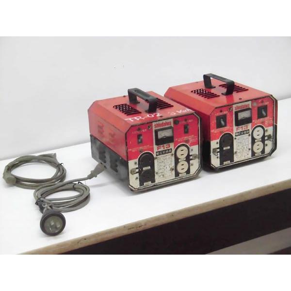 中古 shindaiwa／新ダイワ 電圧変換器 2台セット 降圧昇圧兼用 3.3kVA 