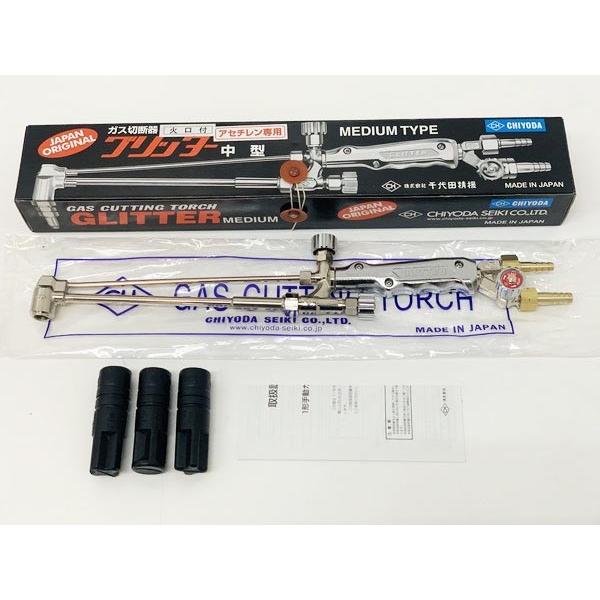未使用】CHIYODA/千代田精機 1形1号 グリッター 中型切断器 未使用】CHIYODA/千代田精機 1形1号 グリッター 中型切断器