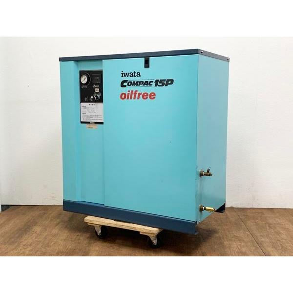 アネスト岩田 1.5kW 2馬力 パッケージ型レシプロコンプレッサー アネスト岩田 1.5kW 2馬力 パッケージ型レシプロコンプレッサー
