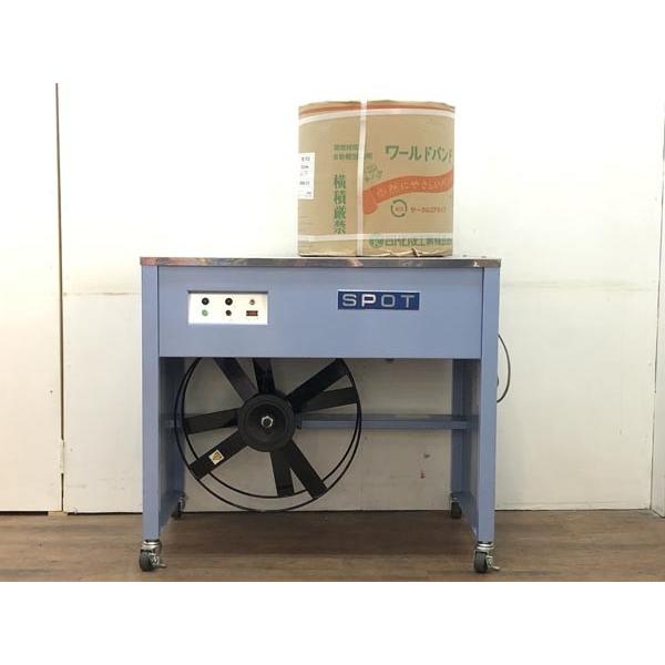 昌弘機工 LSA-NII SPOT 半自動梱包機 結束バンド PPバンド 60Hz 未使用