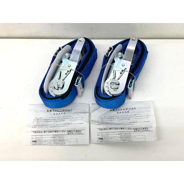 ラッシングベルト ラチェットバックル式新品未使用2本セット