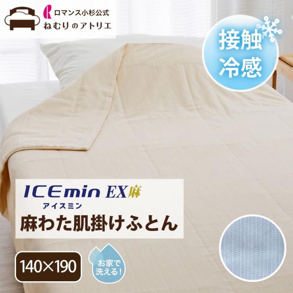 a-nemuri_3133-6920