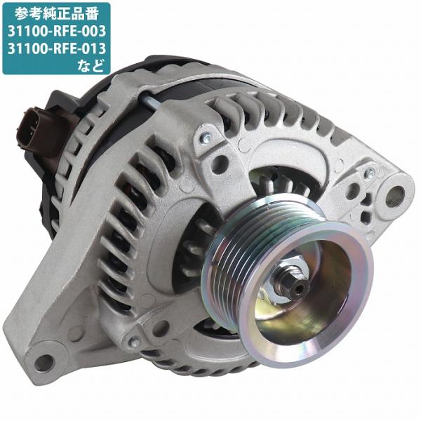 ホンダ オデッセイ RB1 RB2 オルタネーター 31100-RFE-003 31100-RFE-013 ダイナモ 発電機 純正互換品 修理 交換 補修 パーツ