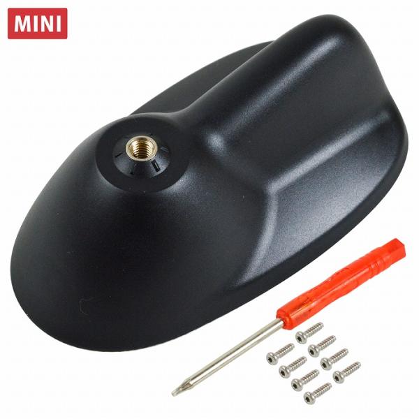 【送料480円】MINI ミニクーパー R56 R55 ルーフアンテナケース 天井 劣化 割れ 交換 雨漏 補修用 Cooper クーパー S ONE ワン ク
