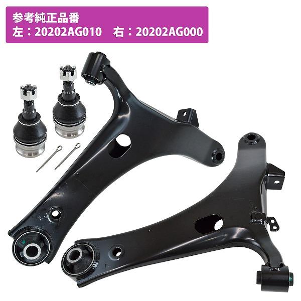 左右セット スバル インプレッサ GH3 GH6 GH7 GH8 GE6B GH2B フロント