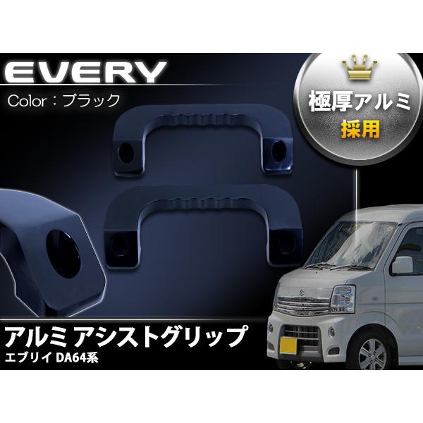 エブリィDA64W ガングリップ　ピアノブラック ピアノブラック］DYP ウッドコンビステアリング ガングリップ
