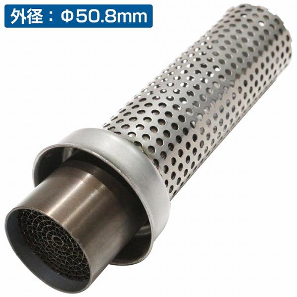インナーサイレンサー　150mm 真鍮バッフル　φ50.8 マフラー 真鍮 φ50.8マフラー インナーサイレンサー インナーバッフル