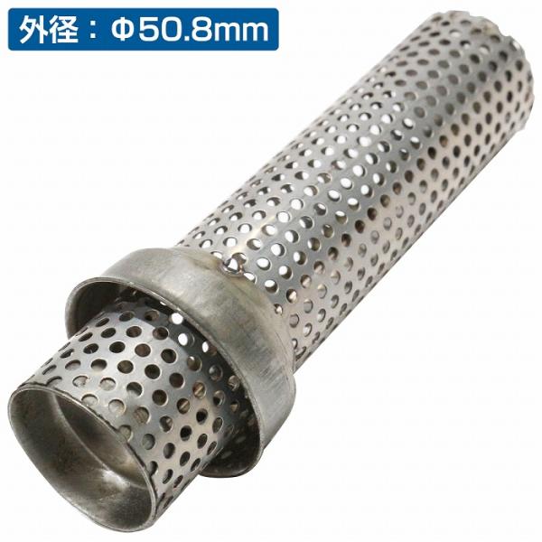 送料380円】50.8mm 汎用 バイク インナー サイレンサー 150mm/50.8
