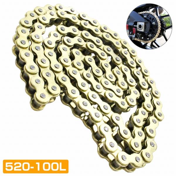 『520-100L』強化 消音タイプ 汎用 バイク ゴールドチェーン ノンシール チェーン ドライブチェーン ホンダ ヤマハ カワサキ
