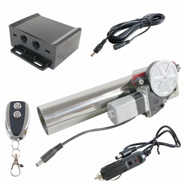 50mm マフラー用』汎用 電動 可変バルブ キット マフラー サウンド