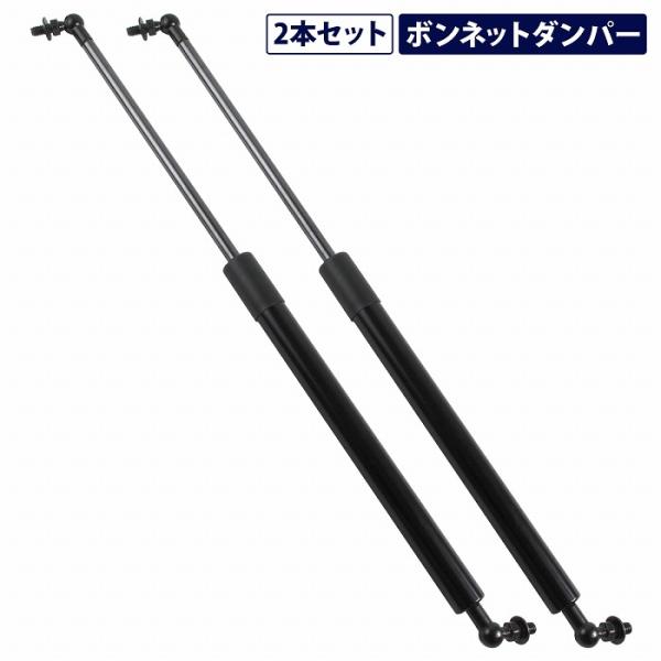 トヨタ セルシオ 20系 UCF20 UCF21 ボンネットダンパー 左右セット