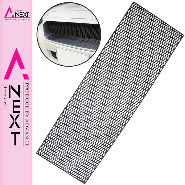 ABS樹脂 ハニカムメッシュ グリルネット 黒 1200mm×400mm エアロ ABS樹脂 ハニカムメッシュグリルネット黒 約1200mm×400mm/エアロ