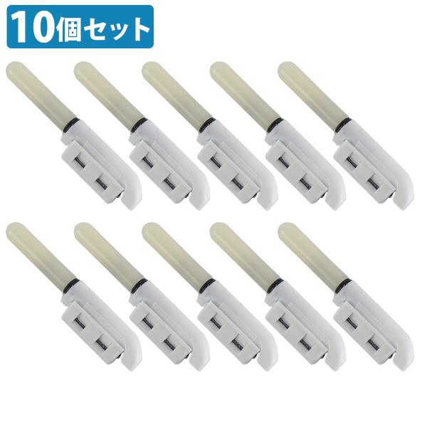 【送料220円】『10個』竿先 LED 変色 ヒットセンサー 夜釣り デンケミ 穂先 ライト ケミカルライト アタリ 振動 感知 釣り ウキ 釣具 竿