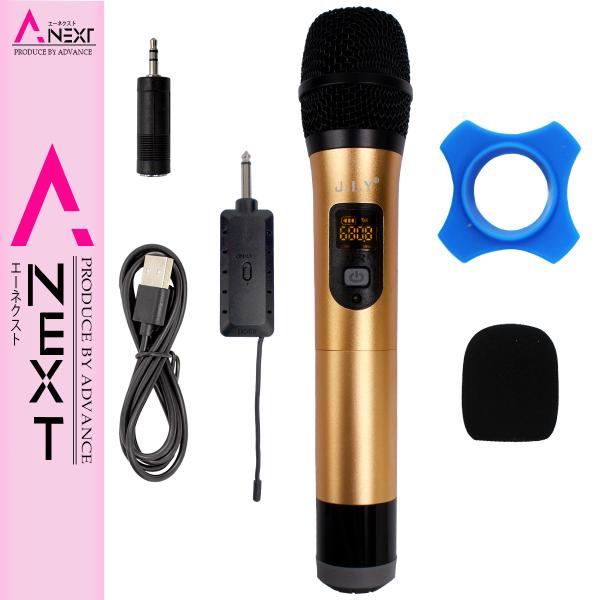 ワイヤレスマイク ハンドマイク 無線 コードレス プロフェッショナル