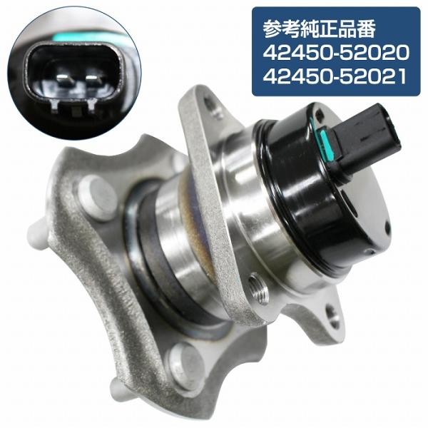 ハブベアリング42450-52021 トヨタ ハブベアリング リア ハブ 42450-52020 42450-52021 42450