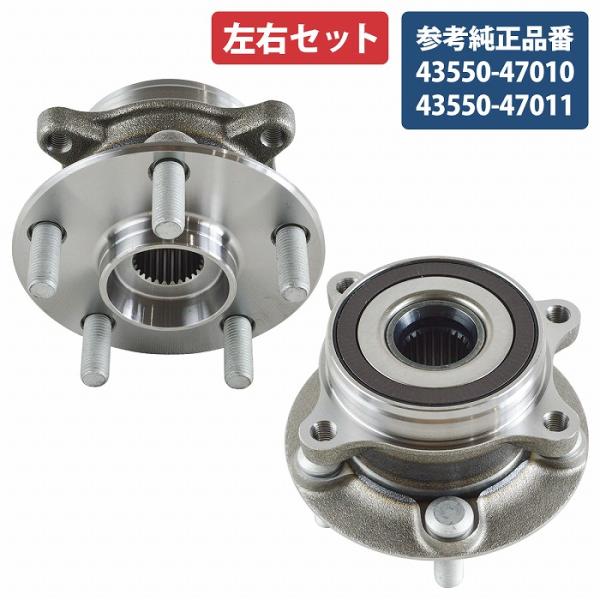トヨタ プリウス 30系 フロント ハブベアリング 左右セット 2個 43550-47010 43550-47011 ZVW30 ZVW35 右側 左側  右 左