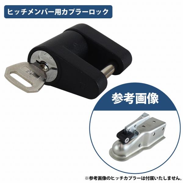 黒/ブラック ヒッチメンバー カプラー ロック キー 南京錠 2インチ 50mm 盗難防止 サイクル ヒッチ キャリア トレーラー 鍵
