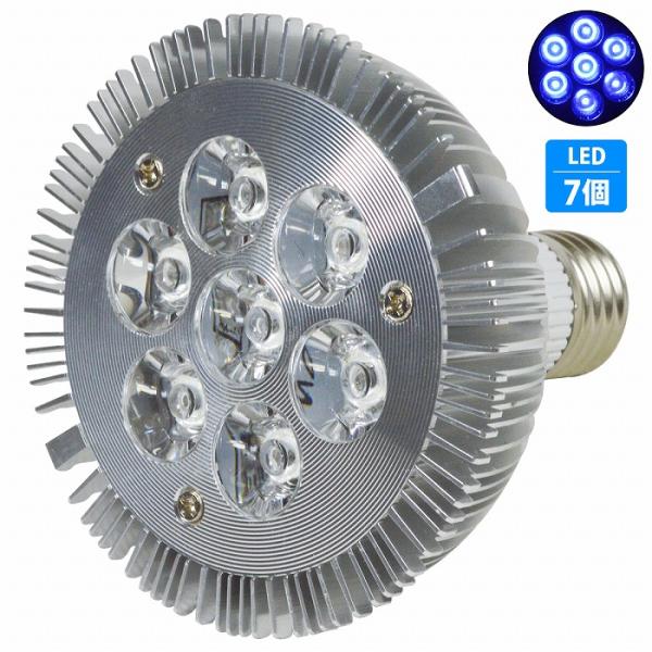 水槽 用 スポット ライト 21W 電球 7LED 青7 E26 口金 アクアリウム