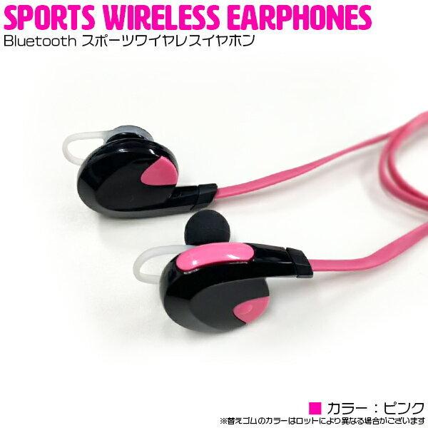 ステレオイヤホン カナル 型 ワイヤレス イヤホン ピンク スポーツ