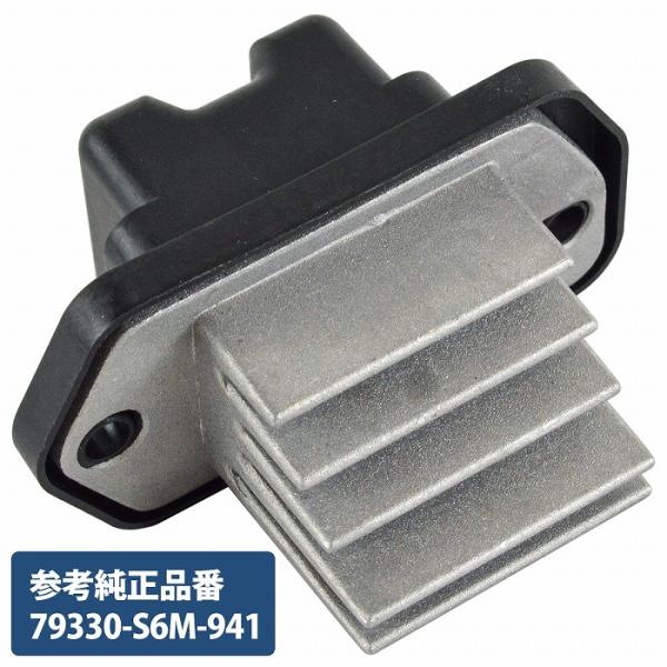 【送料480円】ホンダ ステップワゴン スパーダ RG1 RG2 RG3 RG4 ヒーターレジスター 79330-S6M-941 互換品 トランジスター パワー