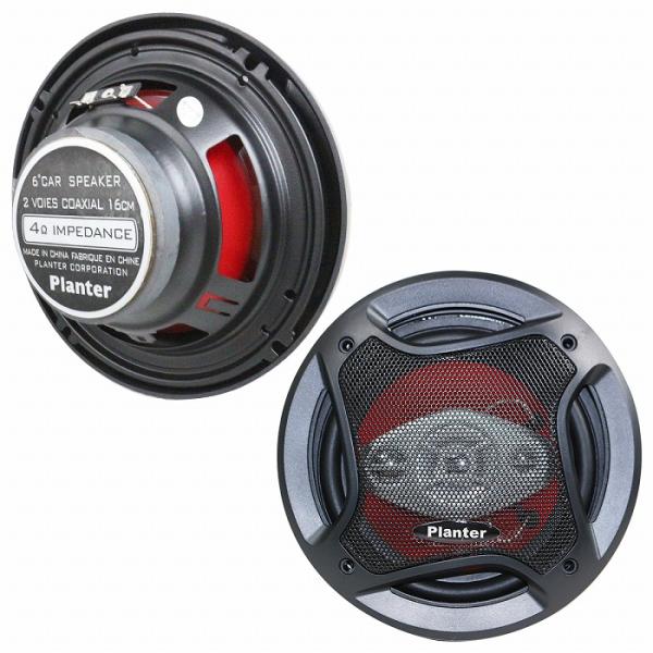 a-next-shop_spkr-6-red-xx-01-a