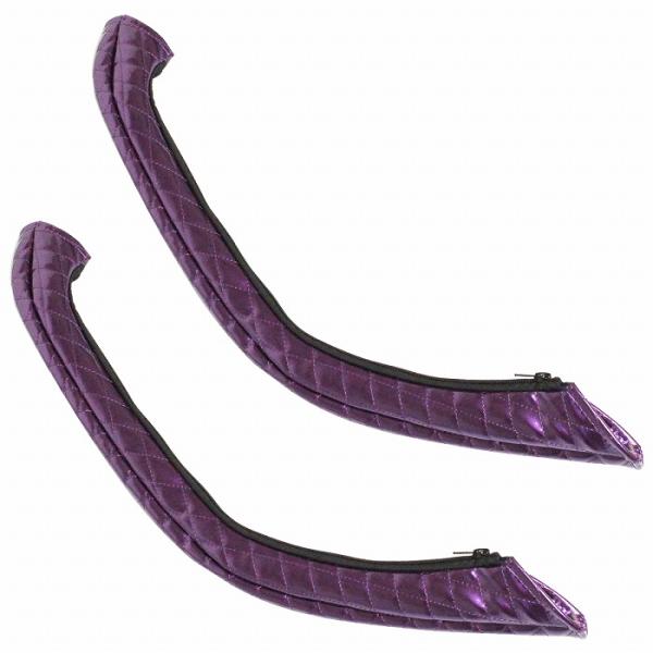 デュトロ / ダイナ ド ドア ハンドル キルト カバー エナメル 紫