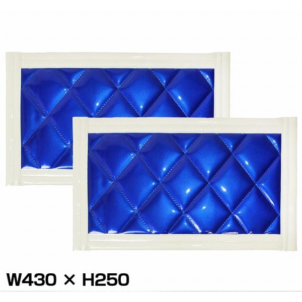 【2枚セット】  トラック 泥除け マット マッドフラップ  430mm×250mm 43cm×25cm ホワイト×ブルー 白縁 白フチ 青 泥よけ マッドガード