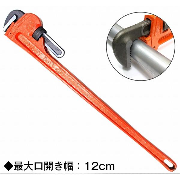 特大 パイプ レンチ 全長1200mm 開口 135mm トライモ型 配管 鋼管 鉄管 工事 丸 パイプ 水道 ガス 管 締め 工具 48インチ