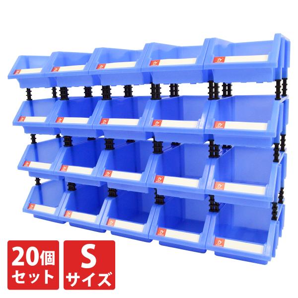 【未使用】ネイビー中箱 20個セット アクセサリー収納ケース 20個セット Sサイズ 連結 パーツ ボックス 青 ブルー 名札付 ネジ ビス