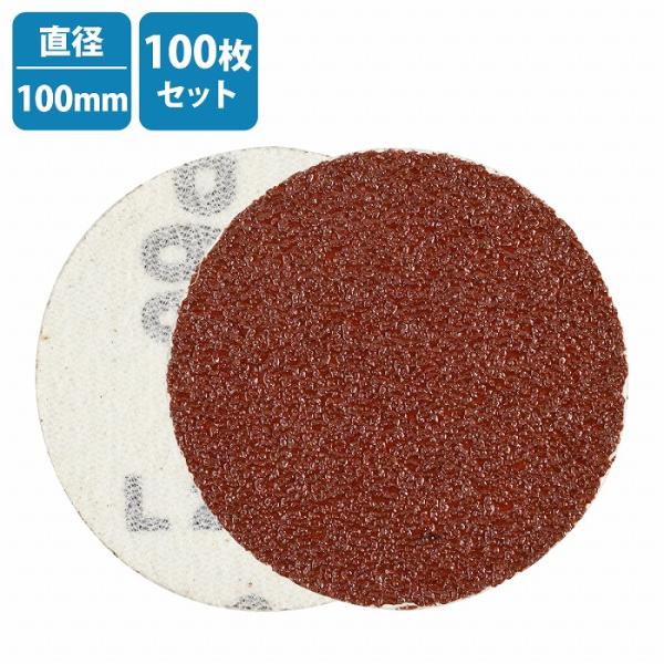 100枚 100mm 3000番 #3000 細目 極細目 サンドペーパー マジック式