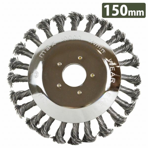 【新品未使用】草刈機・刈払機用替刃・アタッチメント5点セット 15cm 150mm 草刈機 替え刃 アタッチメント スチール ワイヤー ヘッド