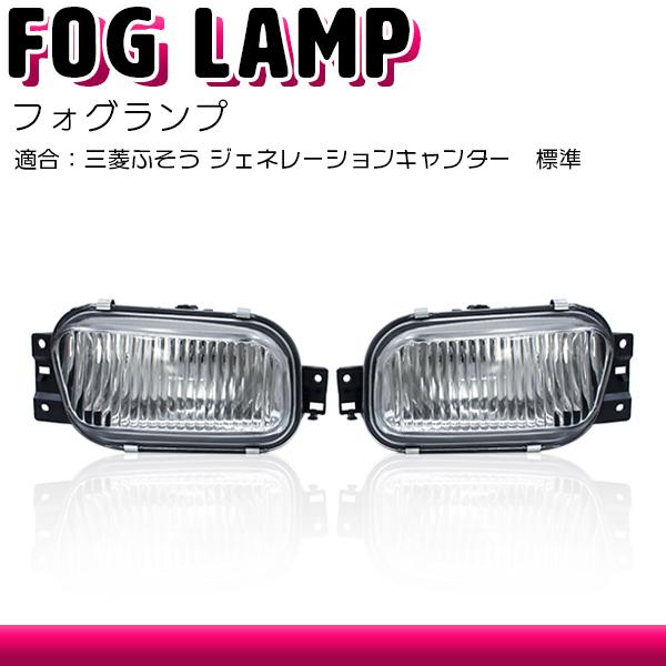 三菱 ふそう ジェネレーション ブルーテック キャンター 2t 標準