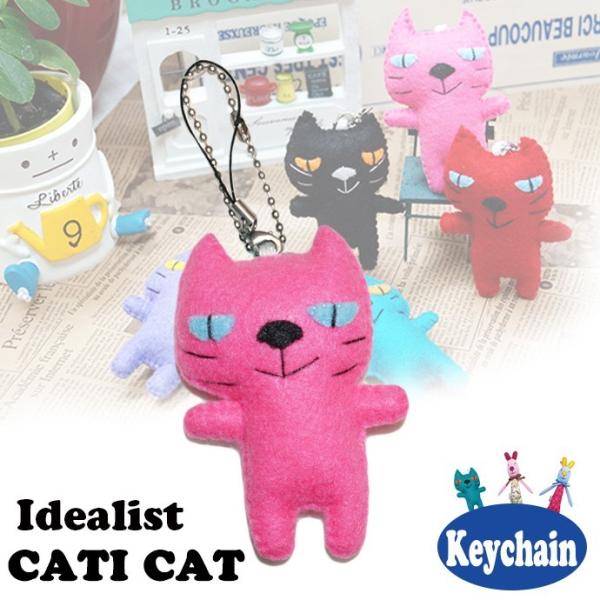猫 ぬいぐるみ キーホルダーの人気商品 通販 価格比較 価格 Com