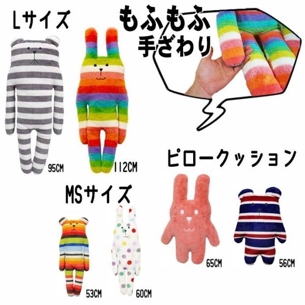 快眠グッズ クラフトホリック 抱き枕クッション ラブ マルチドット Lサイズ Craftholic Rab L Buyee Buyee 日本の通販商品 オークションの代理入札 代理購入