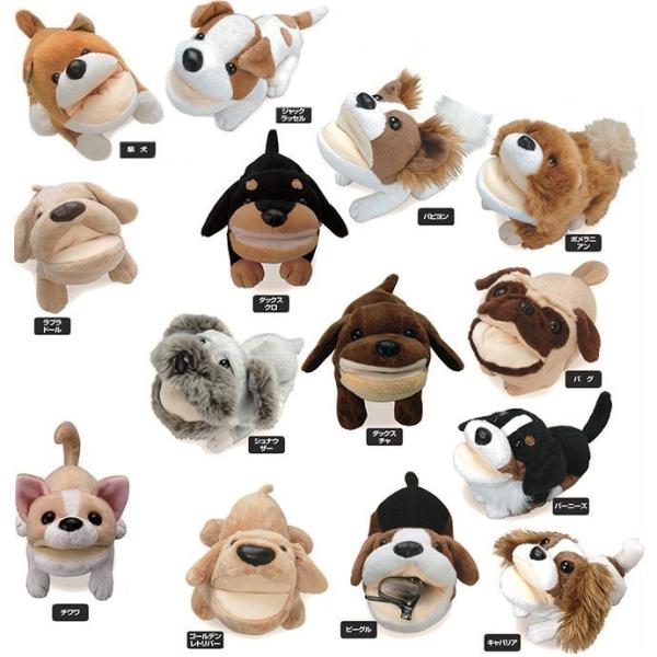 アニマル メガネスタンド パピヨン 犬 イヌ ぬいぐるみ マイクロファイバー Buyee Buyee 日本の通販商品 オークションの代理入札 代理購入