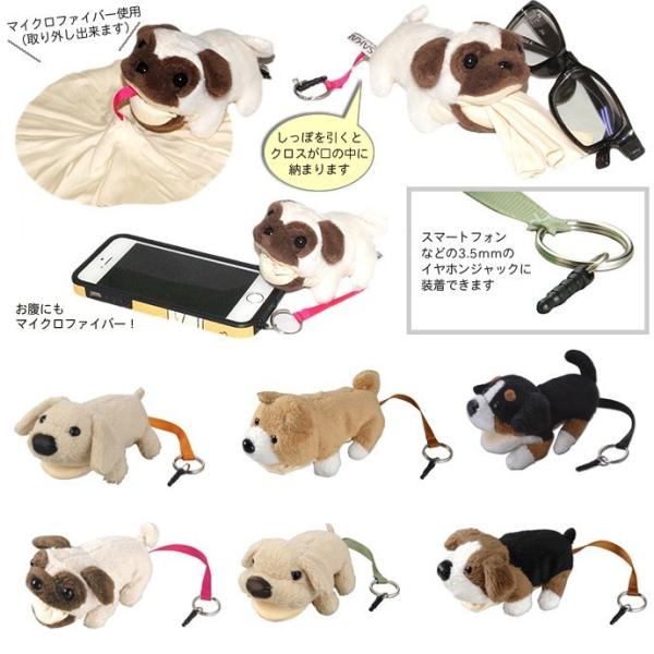 アニマル クリーナー パグ ストラップ かわいい メガネ拭き マイクロファイバー スマホクリーナー Buyee Buyee 일본 통신 판매 상품 옥션의 대리 입찰 대리 구매 서비스