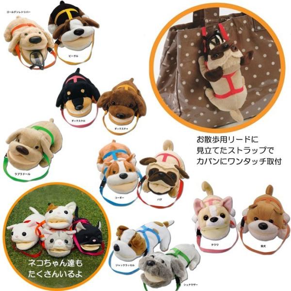 アニマルメガネケース チワワ 犬 イヌ ぬいぐるみ 小物入れ Buyee Buyee 日本の通販商品 オークションの代理入札 代理購入