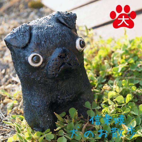 かわいい 犬の 置物 犬のお散歩シリーズ パグ 黒 大 信楽焼き Buyee Buyee Jasa Perwakilan Pembelian Barang Online Di Jepang