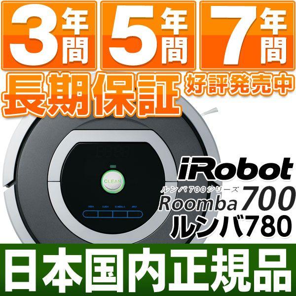 iRobot Roomba(ルンバ) 780 
