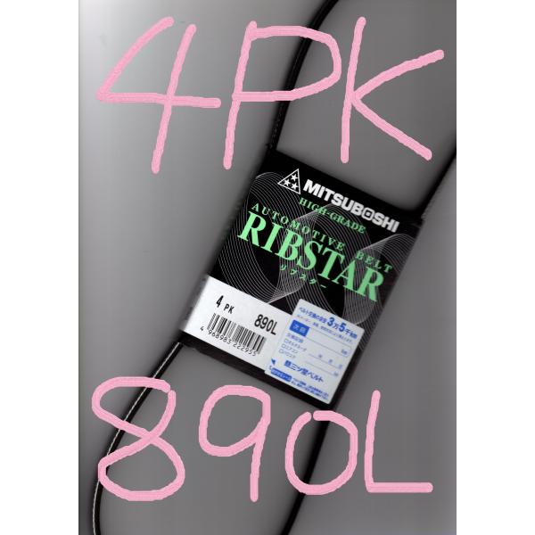 a-p-higashiyama_4pk890l-1-jf1-nbox