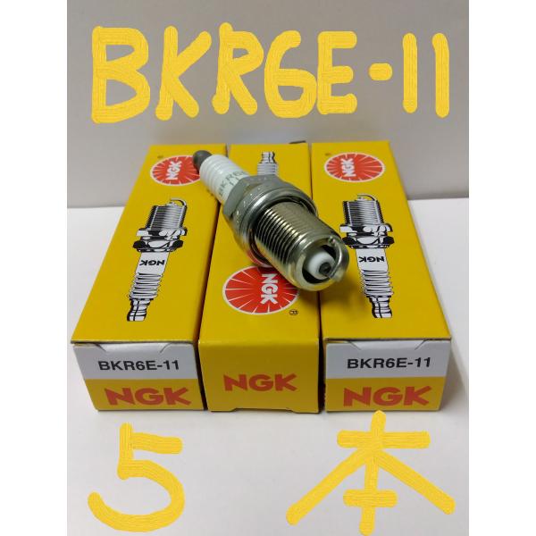 NGK 日本特殊陶業 スパークプラグ Spark Plug ノーマルプラグ グリーン