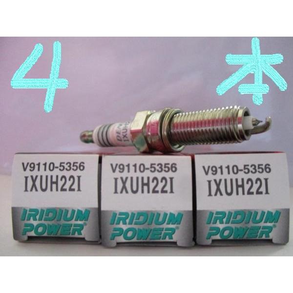 ぴい出品 スイフト スズキ ZC33S SUZUKI SWIFT / デンソー イリジウムパワー