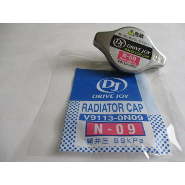 トヨタ ヴォクシー90系 MZRA95W TOYOTA VOXY / トヨタモビリティパーツ ラジエーターキャップ V91130N09 88kPa 0.9kgf/cm2