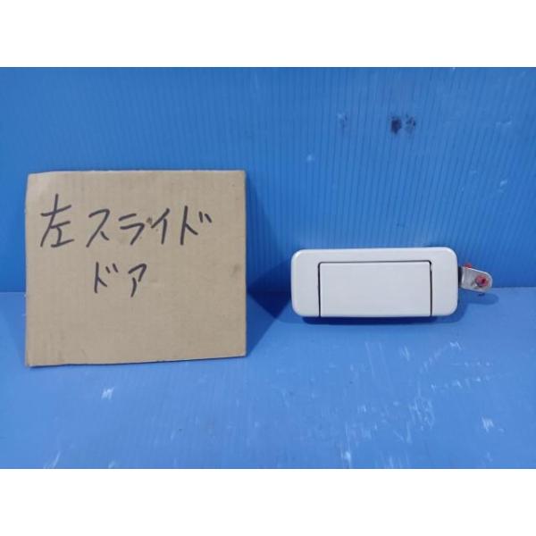 アトレー ハイゼットアトレー TA-S320G 右スライドアウターハンドル