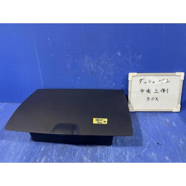 **** 商品説明を必ずご確認ください ****部品管理番号：000213024570211メーカー純正品番：68275-JG00A部品名：グローブBOXメーカー代替品番：68275-JG01A部品区分：リサイクル品管理品番：AC4555車...
