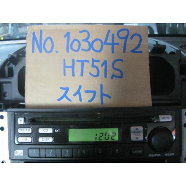 スカニア　純正オーディオ a-p-s-akae_000779690261050