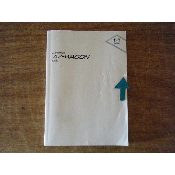malloon 取扱説明書付き 未使用品　汚れあり a-p-s-akae_001428288777770