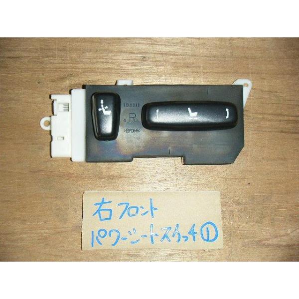 UCF31様＊専用 セルシオ CBA-UCF31 右フロント電動パワーシートスイッチ 純正