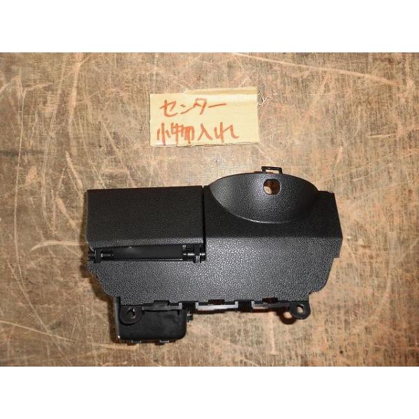 インサイト DAA-ZE2 センター小物入れ 純正品番77281-TM8-003ZB 管理